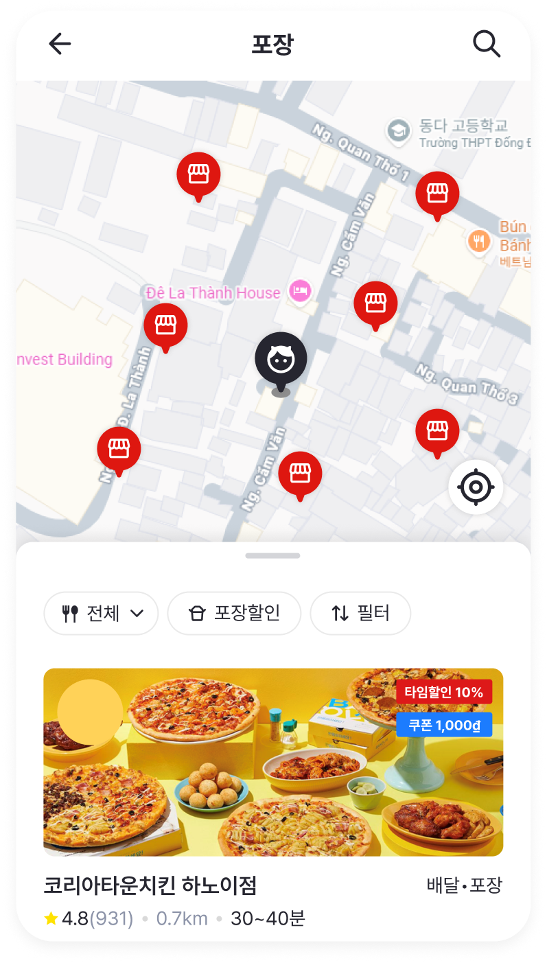 내 주변 지도